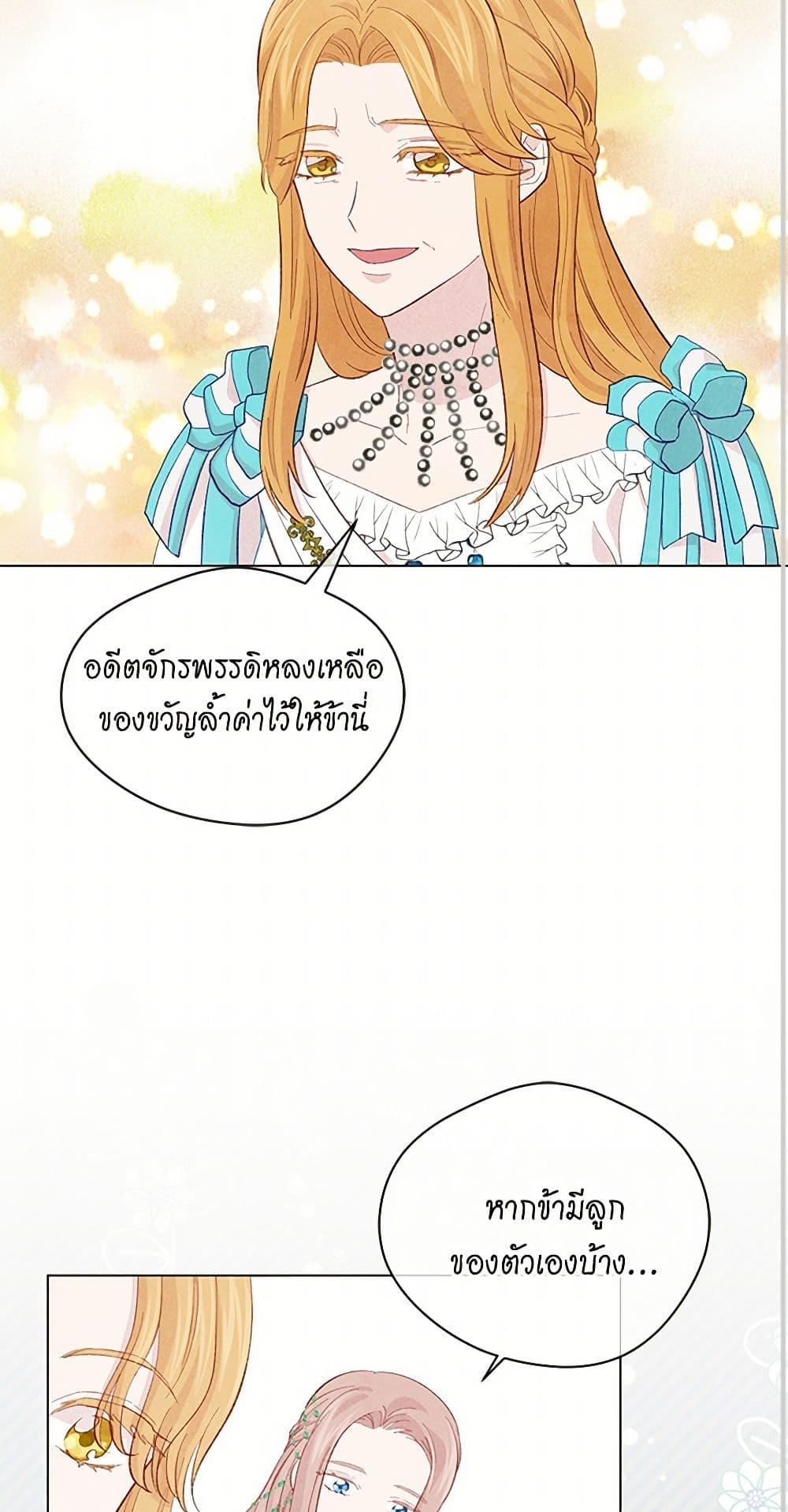Manga-lc-com อ่านมังงะ อ่านการ์ตูน ออนไลน์ ฟรี Iris – The Lady and Her Smartphone ตอนที่ 1 2 3 4 5 6 7 8 9 10 11 12 13 14 ฟรี ไม่มีโฆษณา Manga-lc - อ่าน มังงะ อ่าน การ์ตูน ออนไลน์ อ่านมังงะ ฟรี