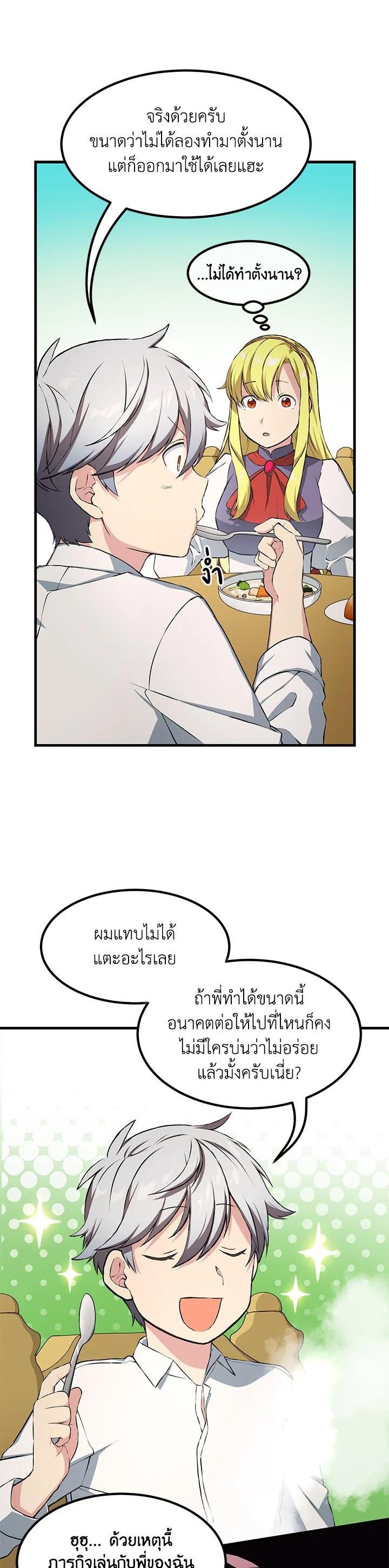 Manga-lc-com อ่านมังงะ อ่านการ์ตูน ออนไลน์ ฟรี How the Pro in His Past Life Sucks the Sweet Honey ตอนที่ 1 2 3 4 5 6 7 8 9 10 11 12 13 14 ฟรี ไม่มีโฆษณา Manga-lc - อ่าน มังงะ อ่าน การ์ตูน ออนไลน์ อ่านมังงะ ฟรี