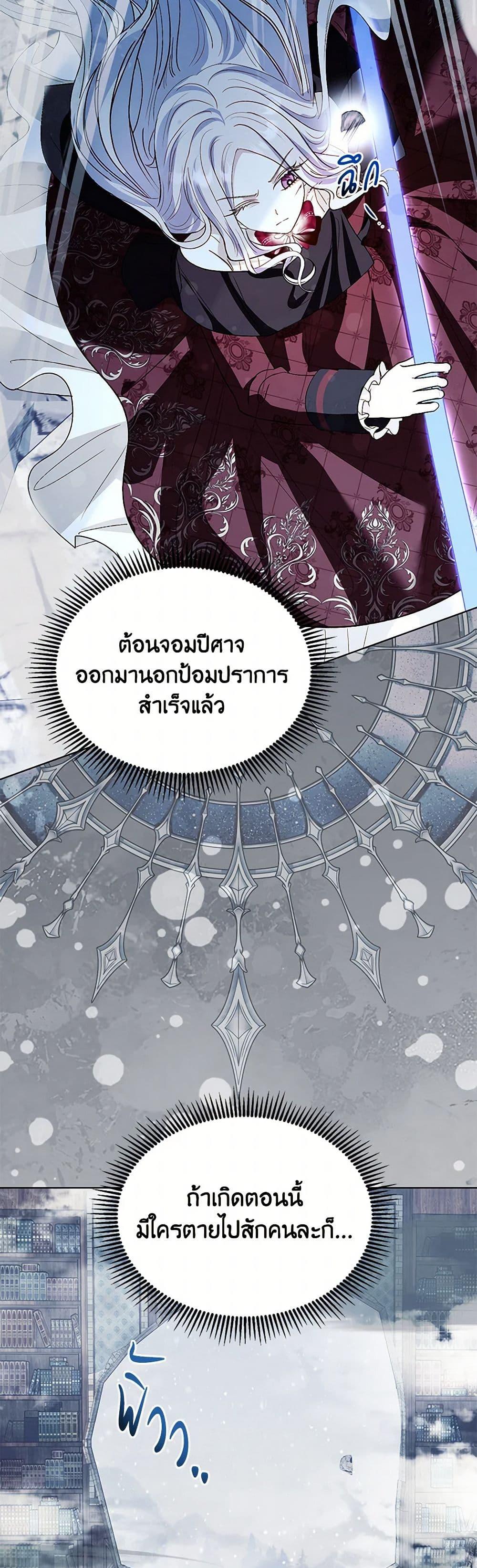 Manga-lc-com อ่านมังงะ อ่านการ์ตูน ออนไลน์ ฟรี My Father, the Possessive Demi-God ตอนที่ 1 2 3 4 5 6 7 8 9 10 11 12 13 14 ฟรี ไม่มีโฆษณา Manga-lc - อ่าน มังงะ อ่าน การ์ตูน ออนไลน์ อ่านมังงะ ฟรี