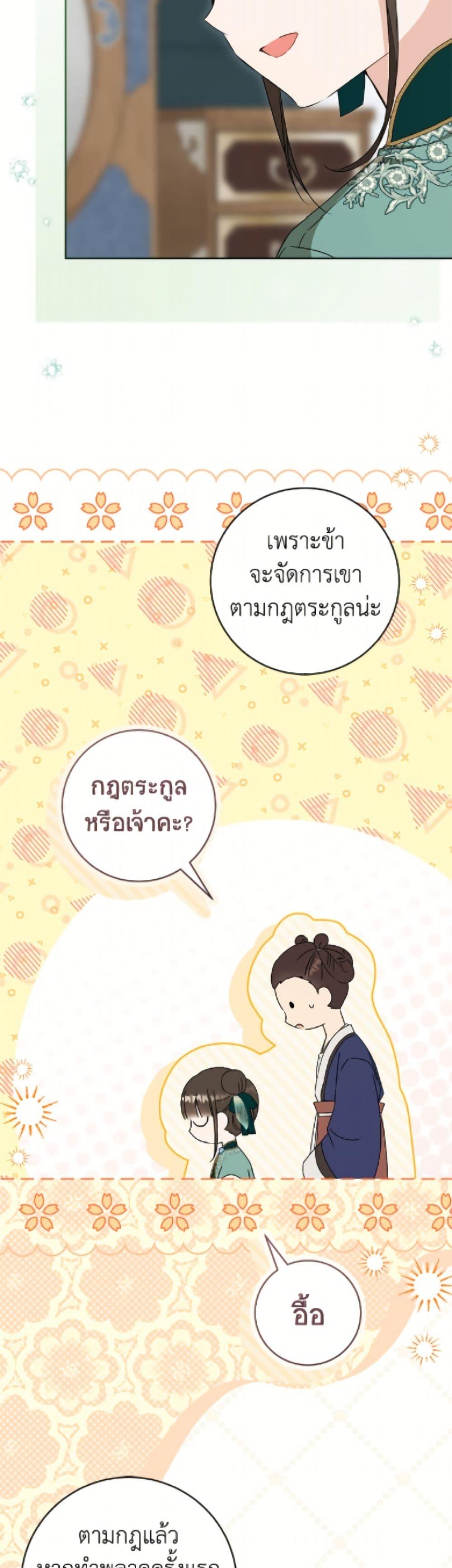 Manga-lc-com อ่านมังงะ อ่านการ์ตูน ออนไลน์ ฟรี I Became the Despised Granddaughter of the Powerful Martial Arts Family ตอนที่ 1 2 3 4 5 6 7 8 9 10 11 12 13 14 ฟรี ไม่มีโฆษณา Manga-lc - อ่าน มังงะ อ่าน การ์ตูน ออนไลน์ อ่านมังงะ ฟรี