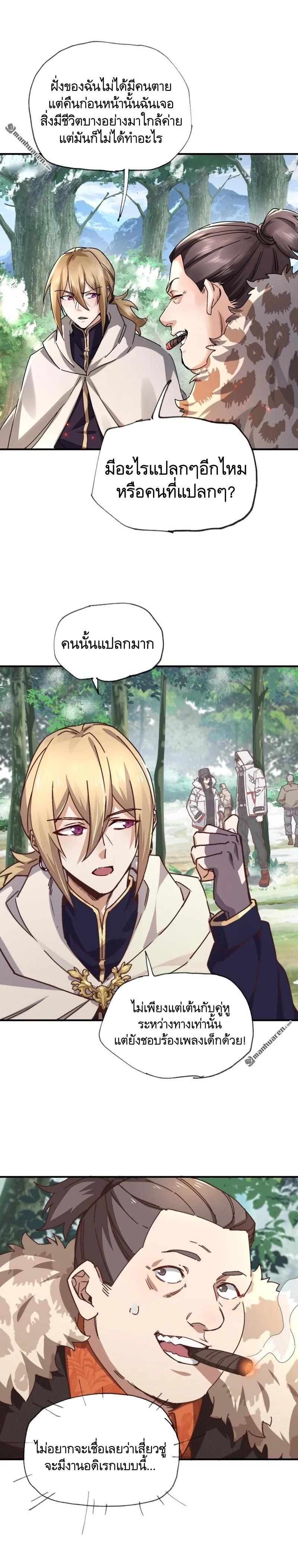 Manga-lc-com อ่านมังงะ อ่านการ์ตูน ออนไลน์ ฟรี The First Order ตอนที่ 1 2 3 4 5 6 7 8 9 10 11 12 13 14 ฟรี ไม่มีโฆษณา Manga-lc - อ่าน มังงะ อ่าน การ์ตูน ออนไลน์ อ่านมังงะ ฟรี