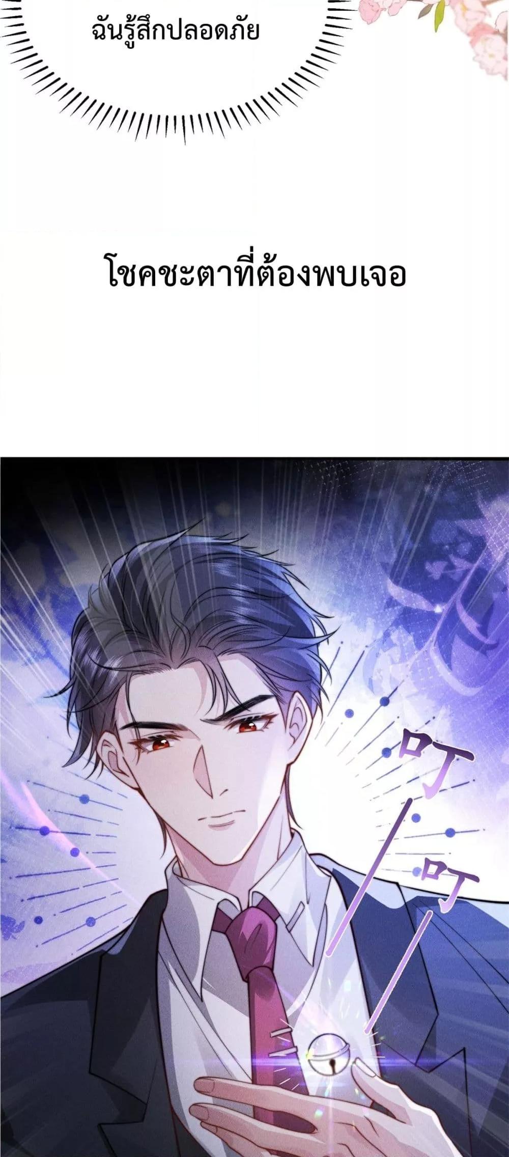 Manga-lc-com อ่านมังงะ อ่านการ์ตูน ออนไลน์ ฟรี BossyPresident ตอนที่ 1 2 3 4 5 6 7 8 9 10 11 12 13 14 ฟรี ไม่มีโฆษณา Manga-lc - อ่าน มังงะ อ่าน การ์ตูน ออนไลน์ อ่านมังงะ ฟรี