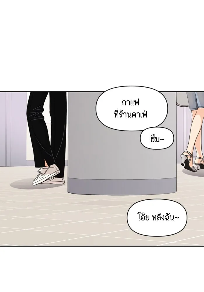 จริง ๆ แล้ว โอบารัมน่ะ… ตอนที่ 70 รูปที่ 2