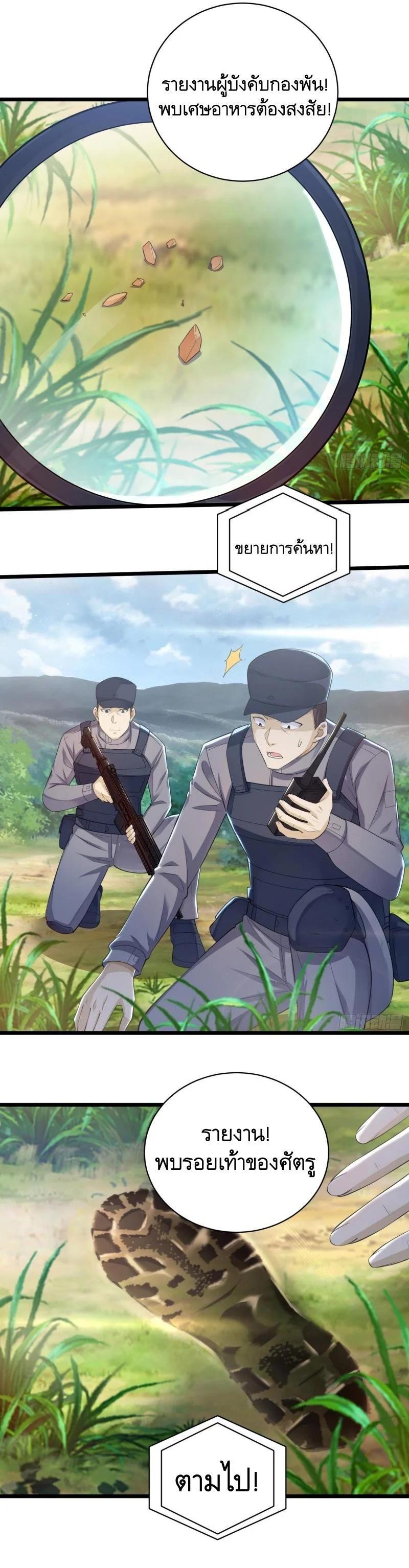 Manga-lc-com อ่านมังงะ อ่านการ์ตูน ออนไลน์ ฟรี The First Order ตอนที่ 1 2 3 4 5 6 7 8 9 10 11 12 13 14 ฟรี ไม่มีโฆษณา Manga-lc - อ่าน มังงะ อ่าน การ์ตูน ออนไลน์ อ่านมังงะ ฟรี