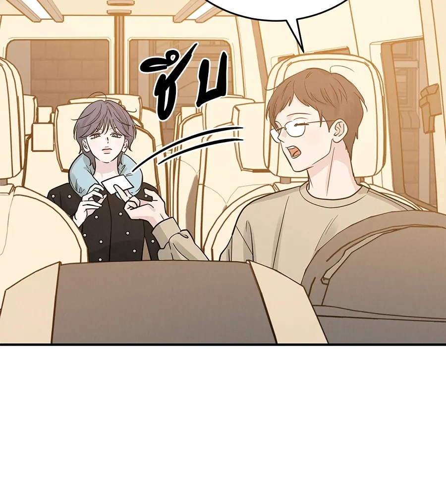 รักหลอกหยอกแฟนเก่า ตอนที่ 39 รูปที่ 16