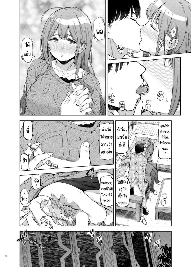 Doujin-Lc- อ่าน โดจิน มังฮวา เกาหลี ญี่ปุ่น จีน แปลไทย ศึกชิงถ้วยของหญิงโลภ [Kakuzatou (Various)] ShinyM@S Icha Love Ero Goudou Iyashika Onna Cup (THE iDOLM@STER Shiny Colors) ตอนที่ 1 2 3 4 5 6 7 8 9 10 11 12 13 14 ฟรี ไม่มีโฆษณา อ่าน โดจิน Manhwa เกาหลี ญี่ปุ่น จีน เรามีครบ คัดมาให้เน้นๆ โดจิน 18+ รับประกันความฟินโดย  Doujin Lc