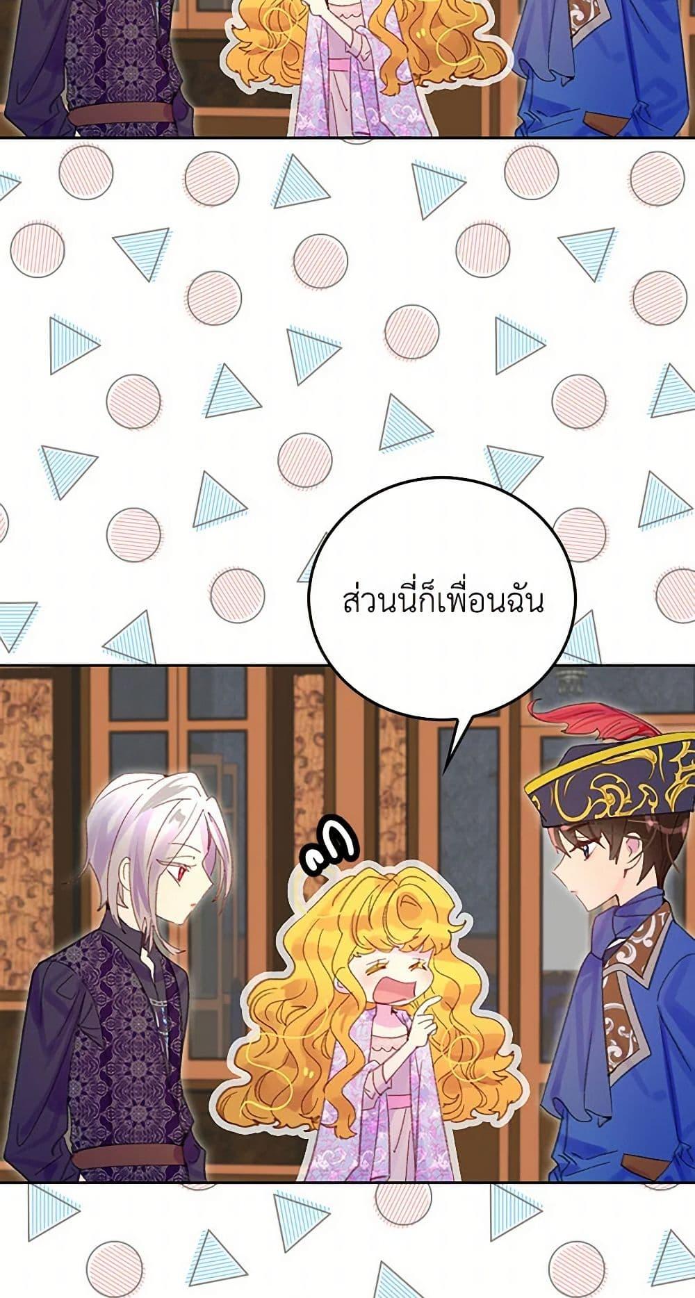 Manga-lc-com อ่านมังงะ อ่านการ์ตูน ออนไลน์ ฟรี Miss Not-So Sidekick ตอนที่ 1 2 3 4 5 6 7 8 9 10 11 12 13 14 ฟรี ไม่มีโฆษณา Manga-lc - อ่าน มังงะ อ่าน การ์ตูน ออนไลน์ อ่านมังงะ ฟรี