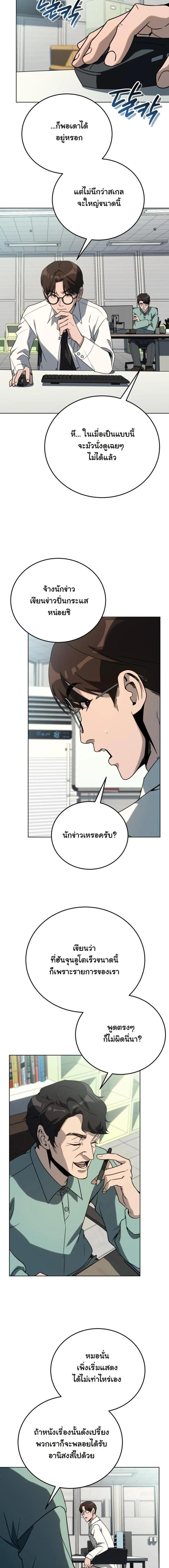 Manga-lc-com อ่านมังงะ อ่านการ์ตูน ออนไลน์ ฟรี A Thousand Faces ตอนที่ 1 2 3 4 5 6 7 8 9 10 11 12 13 14 ฟรี ไม่มีโฆษณา Manga-lc - อ่าน มังงะ อ่าน การ์ตูน ออนไลน์ อ่านมังงะ ฟรี