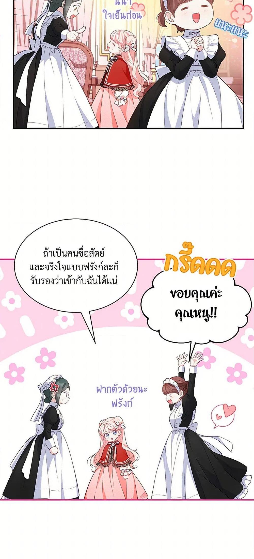 Manga-lc-com อ่านมังงะ อ่านการ์ตูน ออนไลน์ ฟรี Obsessed With Shuelina ตอนที่ 1 2 3 4 5 6 7 8 9 10 11 12 13 14 ฟรี ไม่มีโฆษณา Manga-lc - อ่าน มังงะ อ่าน การ์ตูน ออนไลน์ อ่านมังงะ ฟรี