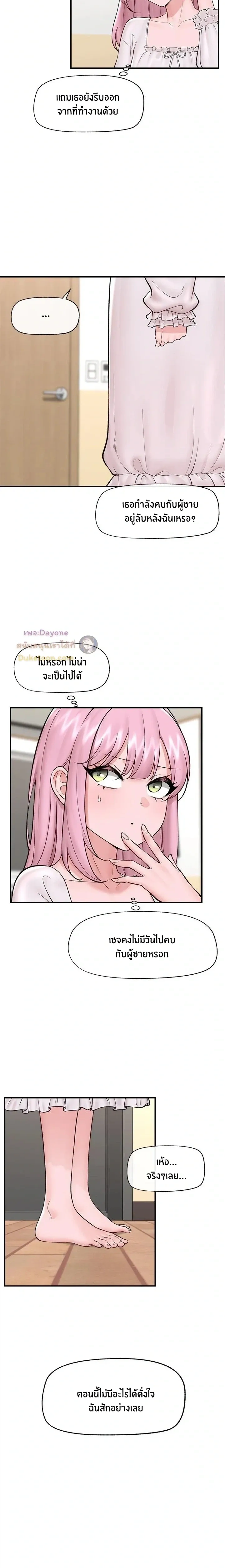 Doujin-Lc- อ่าน โดจิน มังฮวา เกาหลี ญี่ปุ่น จีน แปลไทย Hypnotist Security Guard พลิกชีวิตยามด้วยแอปสะกดเสียว ตอนที่ 1 2 3 4 5 6 7 8 9 10 11 12 13 14 ฟรี ไม่มีโฆษณา อ่าน โดจิน Manhwa เกาหลี ญี่ปุ่น จีน เรามีครบ คัดมาให้เน้นๆ โดจิน 18+ รับประกันความฟินโดย  Doujin Lc
