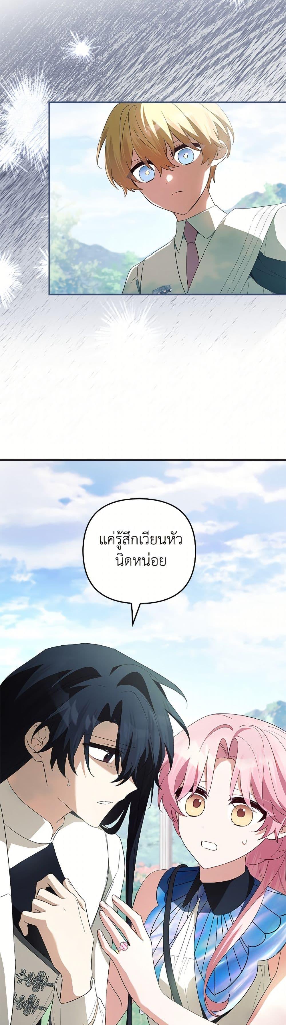 Manga-lc-com อ่านมังงะ อ่านการ์ตูน ออนไลน์ ฟรี The Youngest Daughter of the Villainous Duke ตอนที่ 1 2 3 4 5 6 7 8 9 10 11 12 13 14 ฟรี ไม่มีโฆษณา Manga-lc - อ่าน มังงะ อ่าน การ์ตูน ออนไลน์ อ่านมังงะ ฟรี