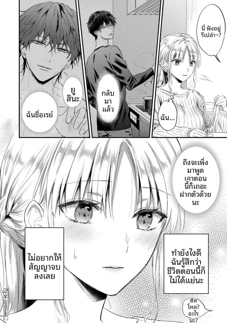 Doujin-Lc- อ่าน โดจิน มังฮวา เกาหลี ญี่ปุ่น จีน แปลไทย ฉันอยากได้รับความพึงพอใจจากซัคคิวบัสผู้เอาใจใส่ (Koori) ตอนที่ 1 2 3 4 5 6 7 8 9 10 11 12 13 14 ฟรี ไม่มีโฆษณา อ่าน โดจิน Manhwa เกาหลี ญี่ปุ่น จีน เรามีครบ คัดมาให้เน้นๆ โดจิน 18+ รับประกันความฟินโดย  Doujin Lc