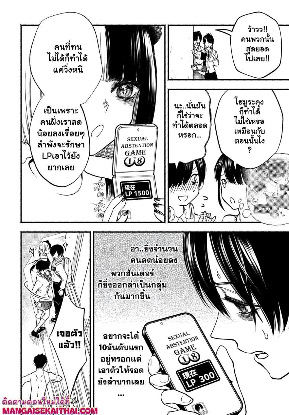 Manga-lc-com อ่านมังงะ อ่านการ์ตูน ออนไลน์ ฟรี Crime Game – Houritsu no Nai Sekai ตอนที่ 1 2 3 4 5 6 7 8 9 10 11 12 13 14 ฟรี ไม่มีโฆษณา Manga-lc - อ่าน มังงะ อ่าน การ์ตูน ออนไลน์ อ่านมังงะ ฟรี