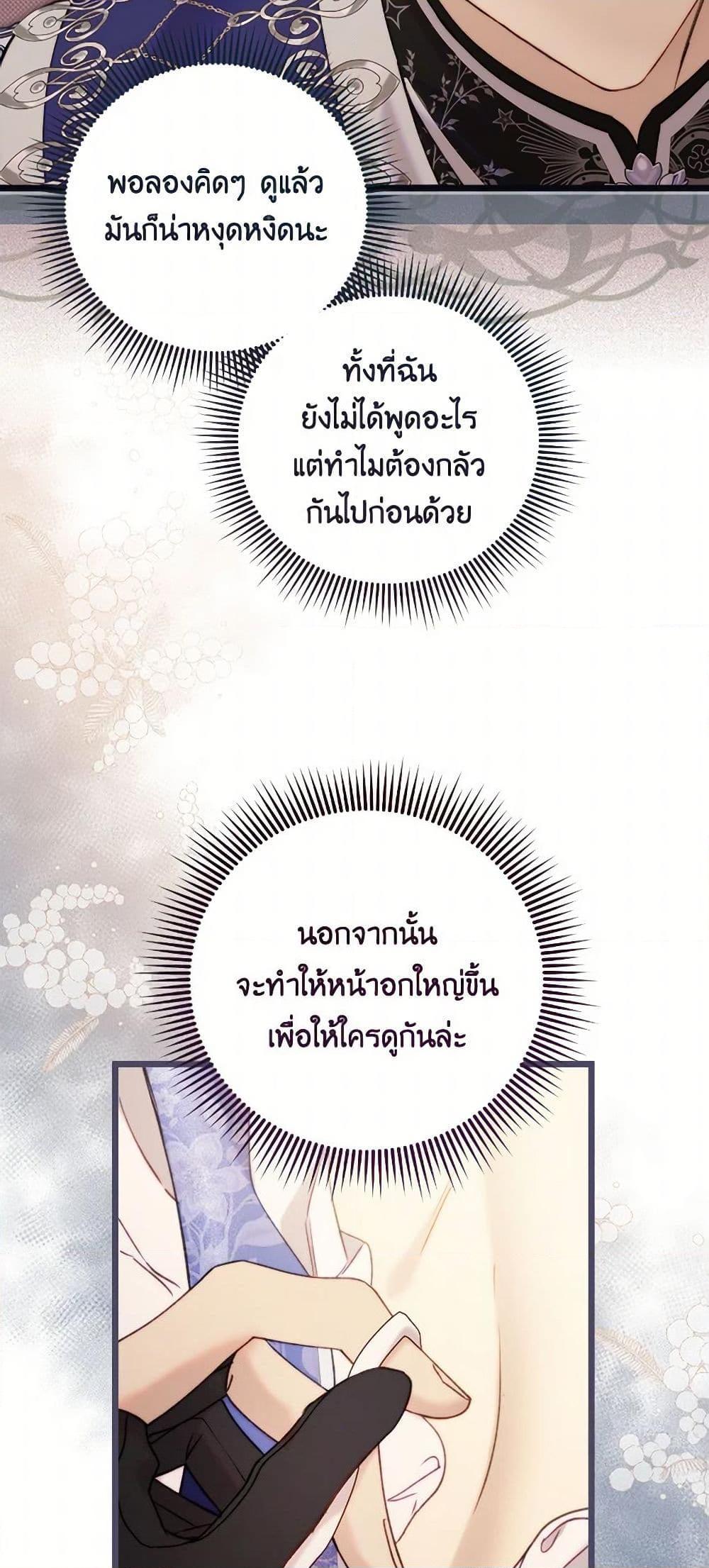 Manga-lc-com อ่านมังงะ อ่านการ์ตูน ออนไลน์ ฟรี Beatrice ตอนที่ 1 2 3 4 5 6 7 8 9 10 11 12 13 14 ฟรี ไม่มีโฆษณา Manga-lc - อ่าน มังงะ อ่าน การ์ตูน ออนไลน์ อ่านมังงะ ฟรี