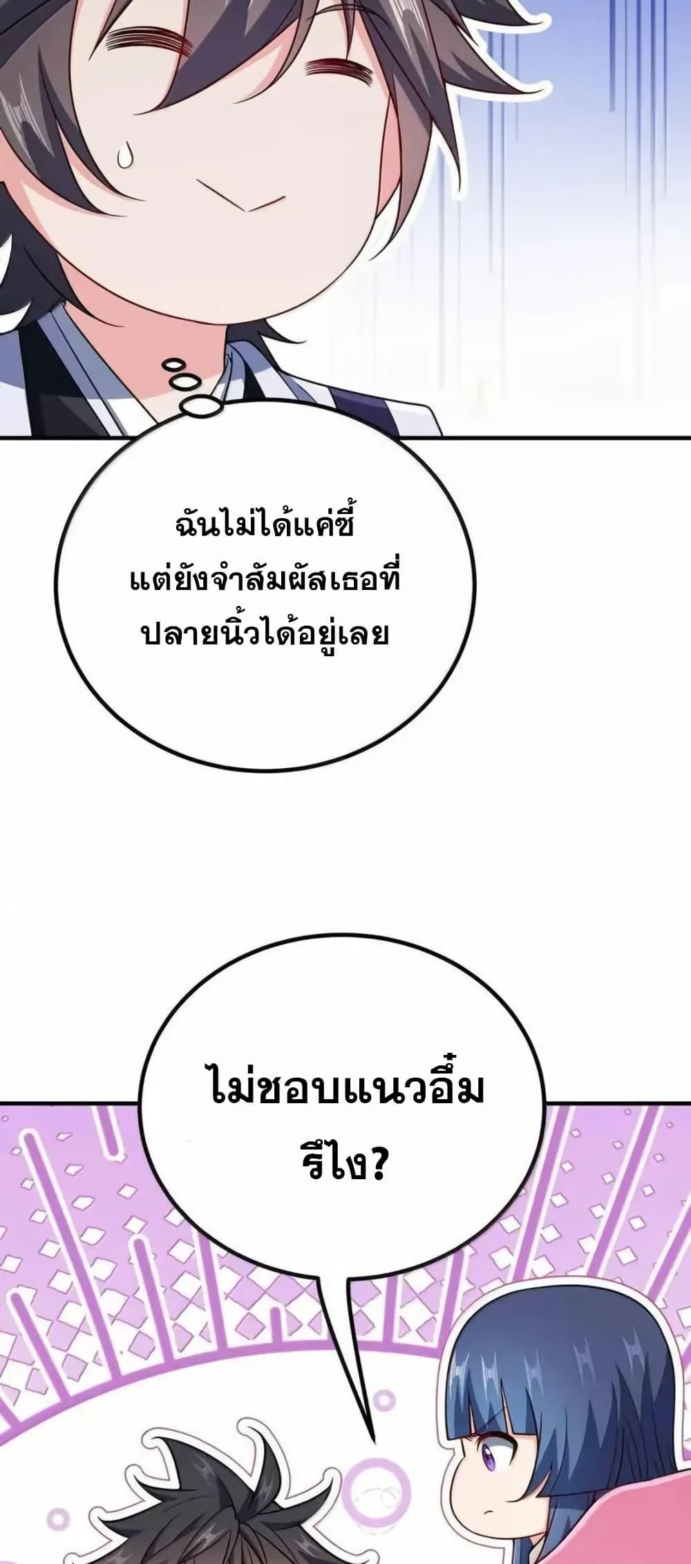 Manga-lc-com อ่านมังงะ อ่านการ์ตูน ออนไลน์ ฟรี My Wife is Actually the Future Tyrant Empress ตอนที่ 1 2 3 4 5 6 7 8 9 10 11 12 13 14 ฟรี ไม่มีโฆษณา Manga-lc - อ่าน มังงะ อ่าน การ์ตูน ออนไลน์ อ่านมังงะ ฟรี