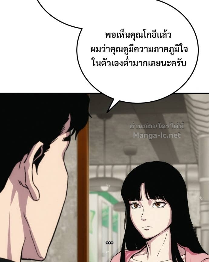 Doujin-Lc- อ่าน โดจิน มังฮวา เกาหลี ญี่ปุ่น จีน แปลไทย บอกมาค่าตัวเท่าไหร่ ตอนที่ 1 2 3 4 5 6 7 8 9 10 11 12 13 14 ฟรี ไม่มีโฆษณา อ่าน โดจิน Manhwa เกาหลี ญี่ปุ่น จีน เรามีครบ คัดมาให้เน้นๆ โดจิน 18+ รับประกันความฟินโดย Doujin Lc