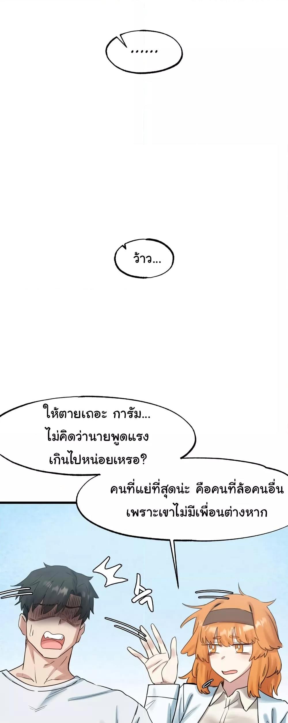 Doujin-Lc- อ่าน โดจิน มังฮวา เกาหลี ญี่ปุ่น จีน แปลไทย Global Sexual Culture Research Institute ตอนที่ 1 2 3 4 5 6 7 8 9 10 11 12 13 14 ฟรี ไม่มีโฆษณา อ่าน โดจิน Manhwa เกาหลี ญี่ปุ่น จีน เรามีครบ คัดมาให้เน้นๆ โดจิน 18+ รับประกันความฟินโดย  Doujin Lc