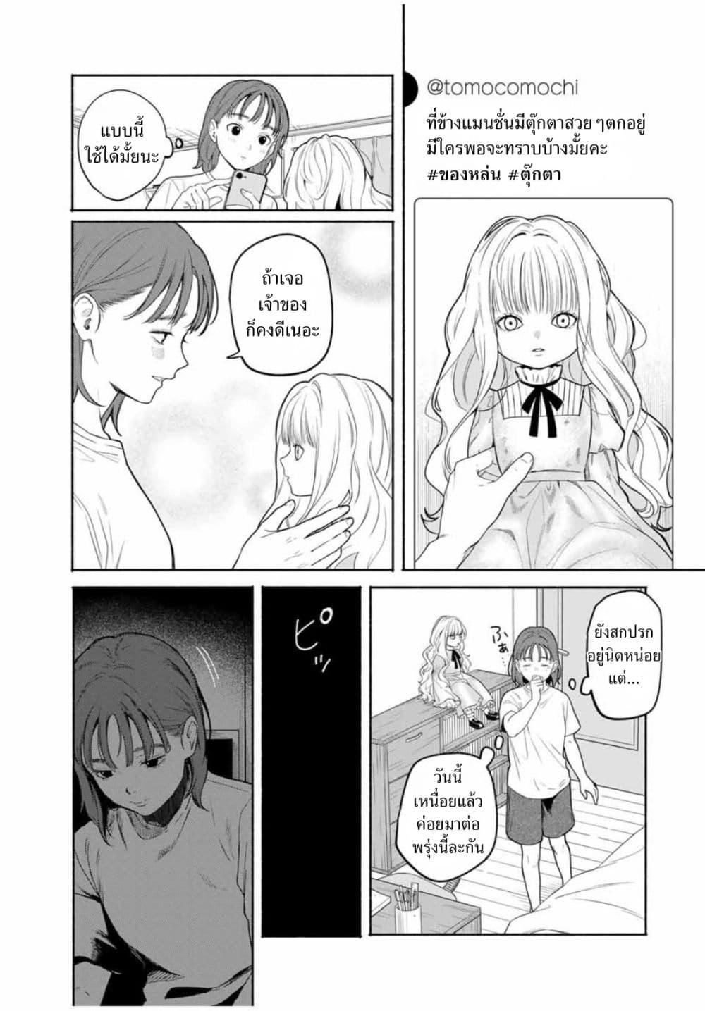 Manga-lc-com อ่านมังงะ อ่านการ์ตูน ออนไลน์ ฟรี Tomodachi Zukuri ตอนที่ 1 2 3 4 5 6 7 8 9 10 11 12 13 14 ฟรี ไม่มีโฆษณา Manga-lc - อ่าน มังงะ อ่าน การ์ตูน ออนไลน์ อ่านมังงะ ฟรี