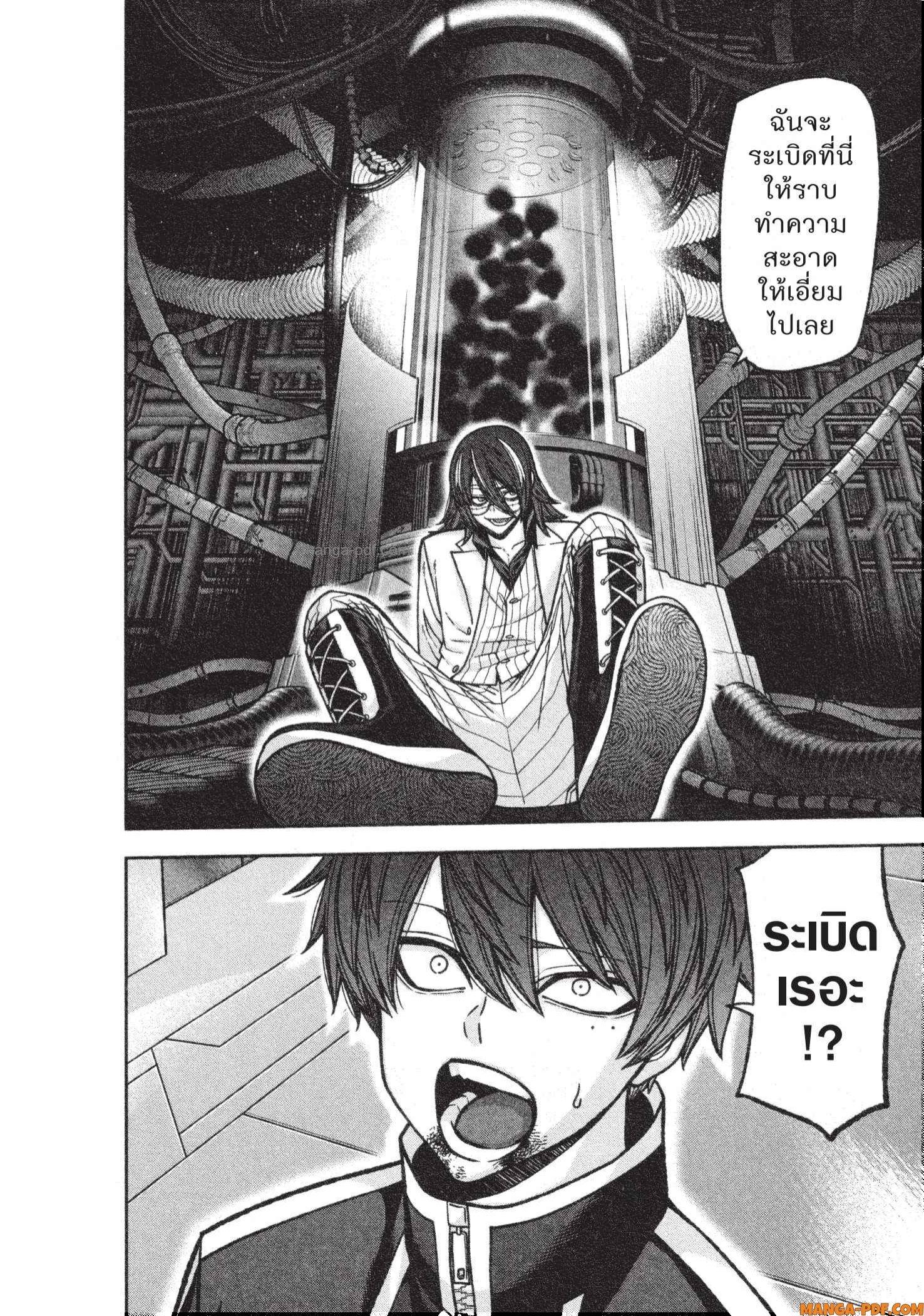 Manga-lc-com อ่านมังงะ อ่านการ์ตูน ออนไลน์ ฟรี Tougen Anki สงครามเลือดอสูร ตอนที่ 1 2 3 4 5 6 7 8 9 10 11 12 13 14 ฟรี ไม่มีโฆษณา Manga-lc - อ่าน มังงะ อ่าน การ์ตูน ออนไลน์ อ่านมังงะ ฟรี