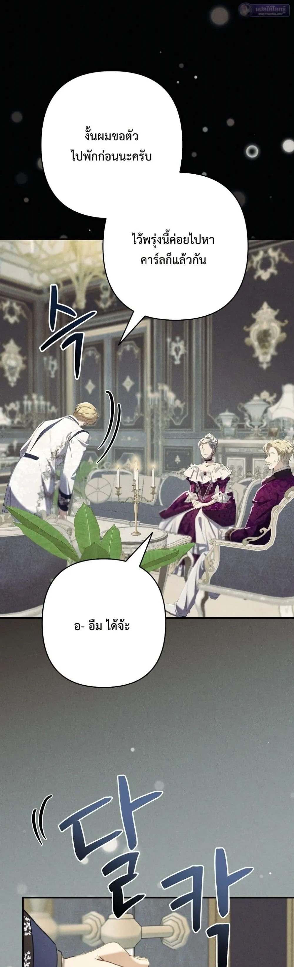 Manga-lc-com อ่านมังงะ อ่านการ์ตูน ออนไลน์ ฟรี I Faked a Pregnancy, but My Husband Returned ตอนที่ 1 2 3 4 5 6 7 8 9 10 11 12 13 14 ฟรี ไม่มีโฆษณา Manga-lc - อ่าน มังงะ อ่าน การ์ตูน ออนไลน์ อ่านมังงะ ฟรี