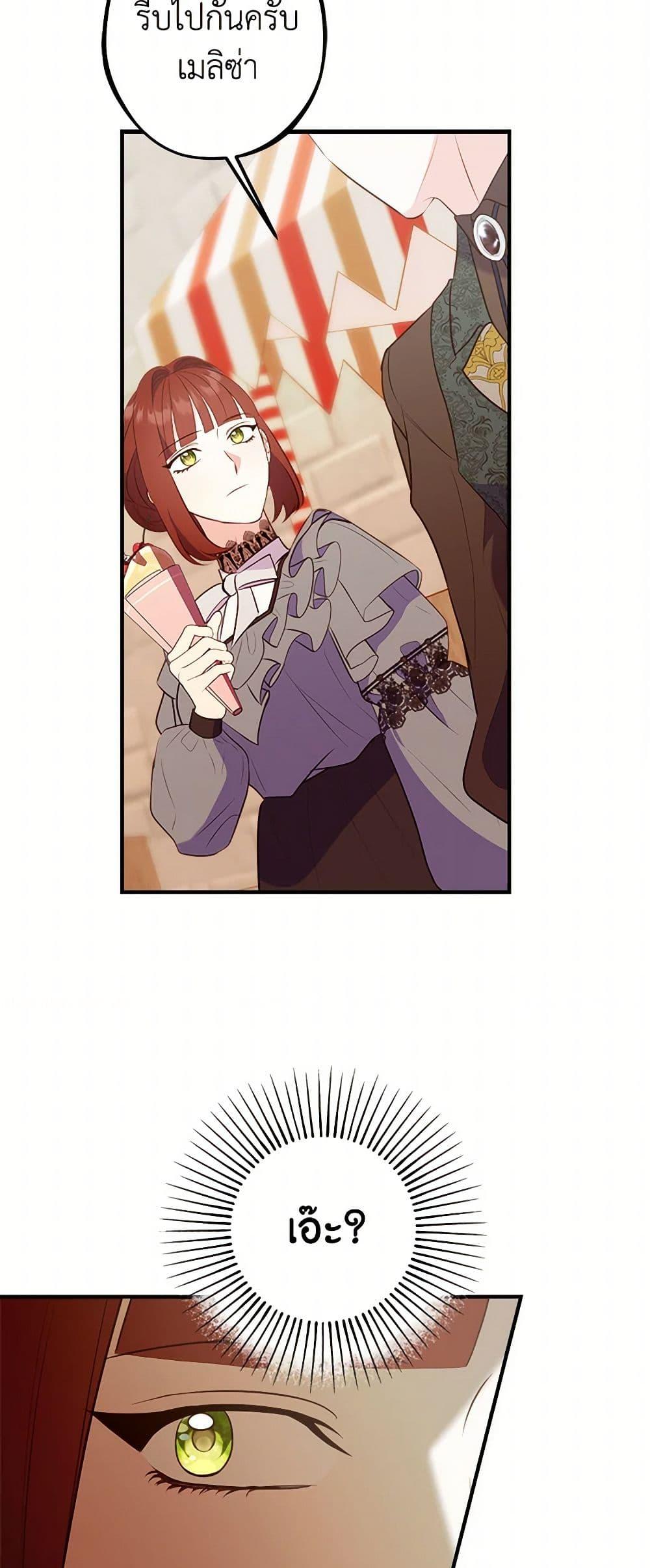 Manga-lc-com อ่านมังงะ อ่านการ์ตูน ออนไลน์ ฟรี The Raven Duchess ตอนที่ 1 2 3 4 5 6 7 8 9 10 11 12 13 14 ฟรี ไม่มีโฆษณา Manga-lc - อ่าน มังงะ อ่าน การ์ตูน ออนไลน์ อ่านมังงะ ฟรี