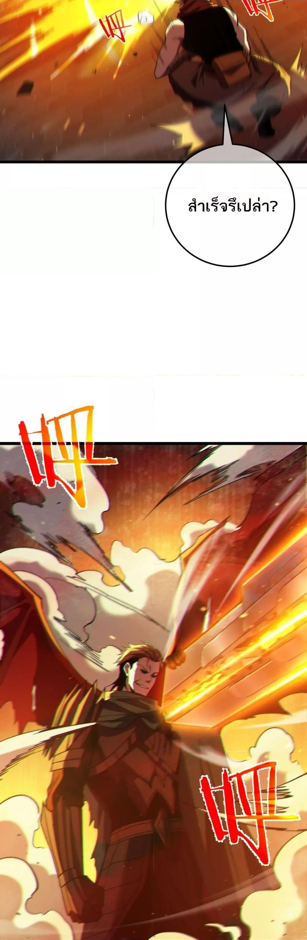 Manga-lc-com อ่านมังงะ อ่านการ์ตูน ออนไลน์ ฟรี MyPassiveSkil ตอนที่ 1 2 3 4 5 6 7 8 9 10 11 12 13 14 ฟรี ไม่มีโฆษณา Manga-lc - อ่าน มังงะ อ่าน การ์ตูน ออนไลน์ อ่านมังงะ ฟรี