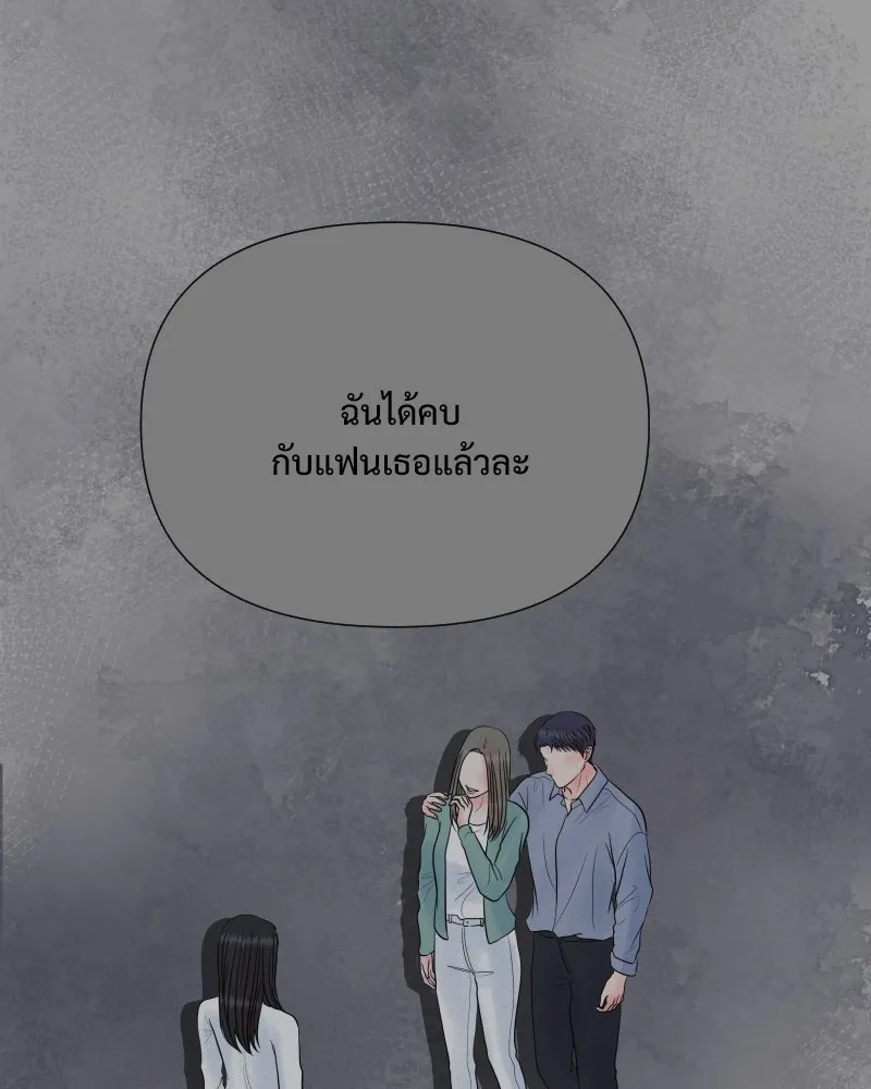 รักนี้ไม่ต้องมีเซนส์ ตอนที่ 69 รูปที่ 16