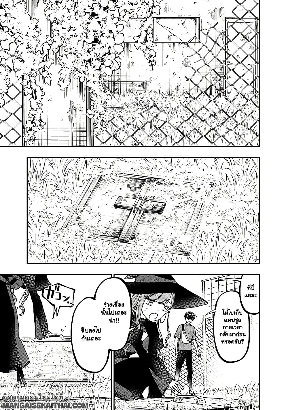 Manga-lc-com อ่านมังงะ อ่านการ์ตูน ออนไลน์ ฟรี Messiah Isekai o Sukutta Moto Yuusha ga Mamono no Afureru Ge ตอนที่ 1 2 3 4 5 6 7 8 9 10 11 12 13 14 ฟรี ไม่มีโฆษณา Manga-lc - อ่าน มังงะ อ่าน การ์ตูน ออนไลน์ อ่านมังงะ ฟรี