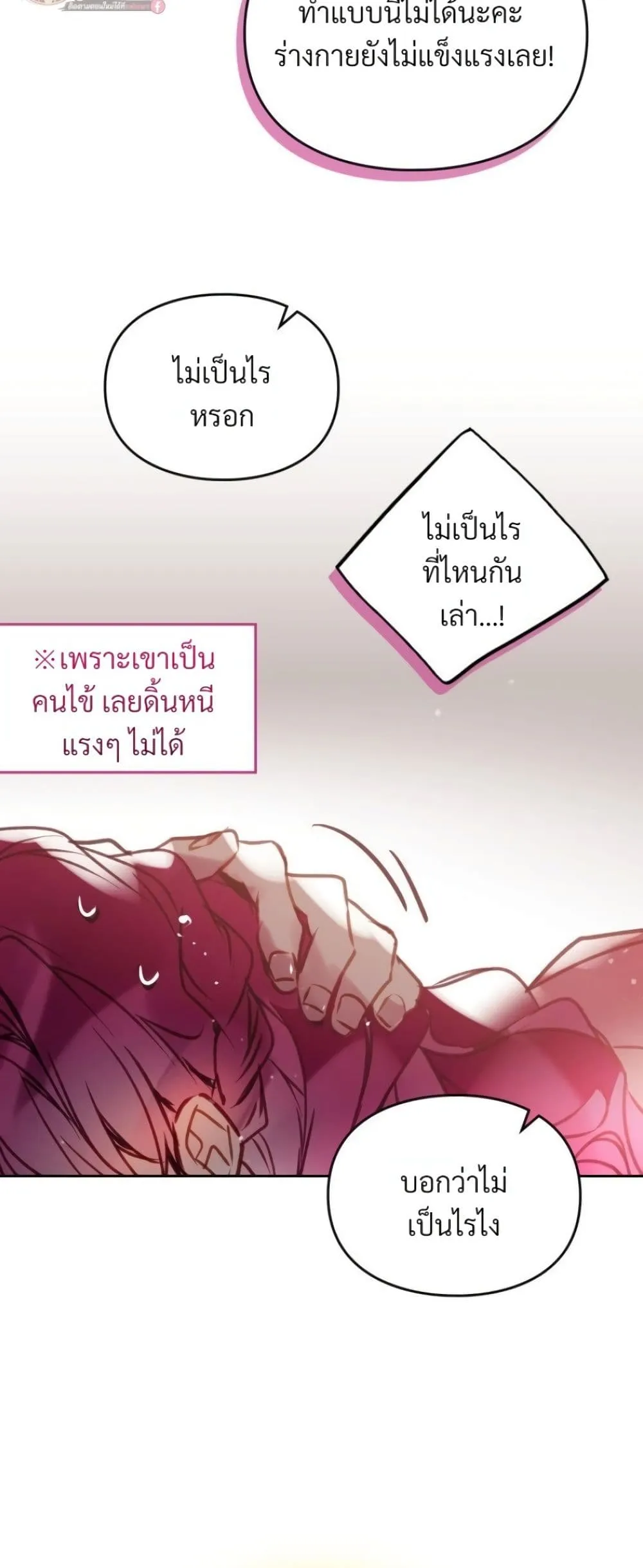 Manga-lc-com อ่านมังงะ อ่านการ์ตูน ออนไลน์ ฟรี Death Is The Only Ending For The Villainess ตอนที่ 1 2 3 4 5 6 7 8 9 10 11 12 13 14 ฟรี ไม่มีโฆษณา Manga-lc - อ่าน มังงะ อ่าน การ์ตูน ออนไลน์ อ่านมังงะ ฟรี