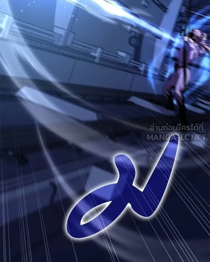 โทษที พื้นที่นี้ ตอนที่ 21 รูปที่ 43