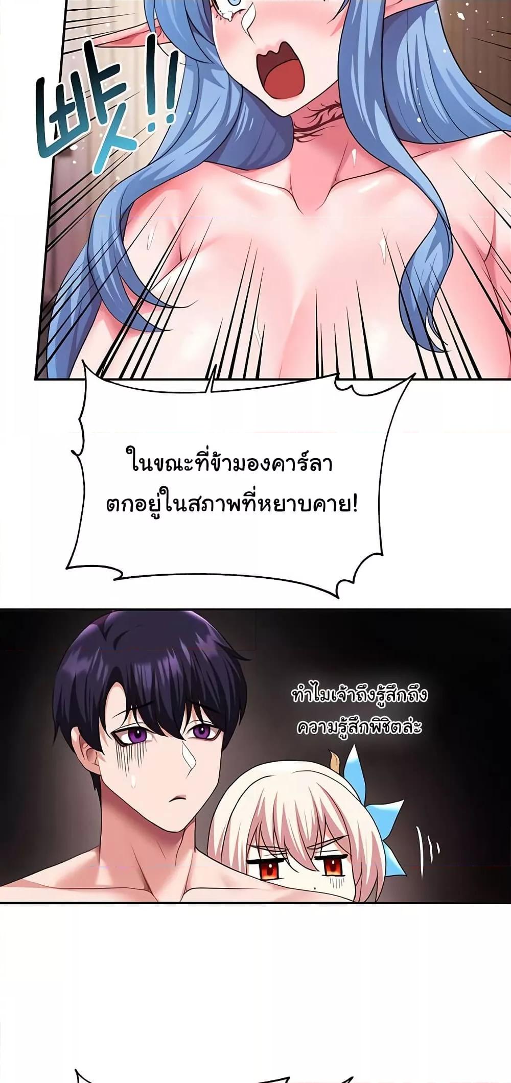 Doujin-Lc- อ่าน โดจิน มังฮวา เกาหลี ญี่ปุ่น จีน แปลไทย For Sale Fallen Lady, Never Used ตอนที่ 1 2 3 4 5 6 7 8 9 10 11 12 13 14 ฟรี ไม่มีโฆษณา อ่าน โดจิน Manhwa เกาหลี ญี่ปุ่น จีน เรามีครบ คัดมาให้เน้นๆ โดจิน 18+ รับประกันความฟินโดย  Doujin Lc