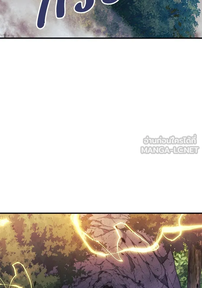 สัปดาห์นี้งดอัปตอนใหม่ ตอนที่ 78 รูปที่ 3