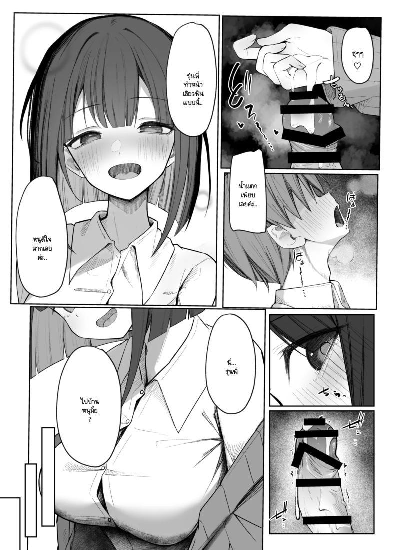 Doujin-Lc- อ่าน โดจิน มังฮวา เกาหลี ญี่ปุ่น จีน แปลไทย มิอาจต้านทานรุ่นน้องได้ [Rarirurero won(Ruru roriri] Satou-san no ama mazo ijime ni sakaraenai！ ตอนที่ 1 2 3 4 5 6 7 8 9 10 11 12 13 14 ฟรี ไม่มีโฆษณา อ่าน โดจิน Manhwa เกาหลี ญี่ปุ่น จีน เรามีครบ คัดมาให้เน้นๆ โดจิน 18+ รับประกันความฟินโดย  Doujin Lc