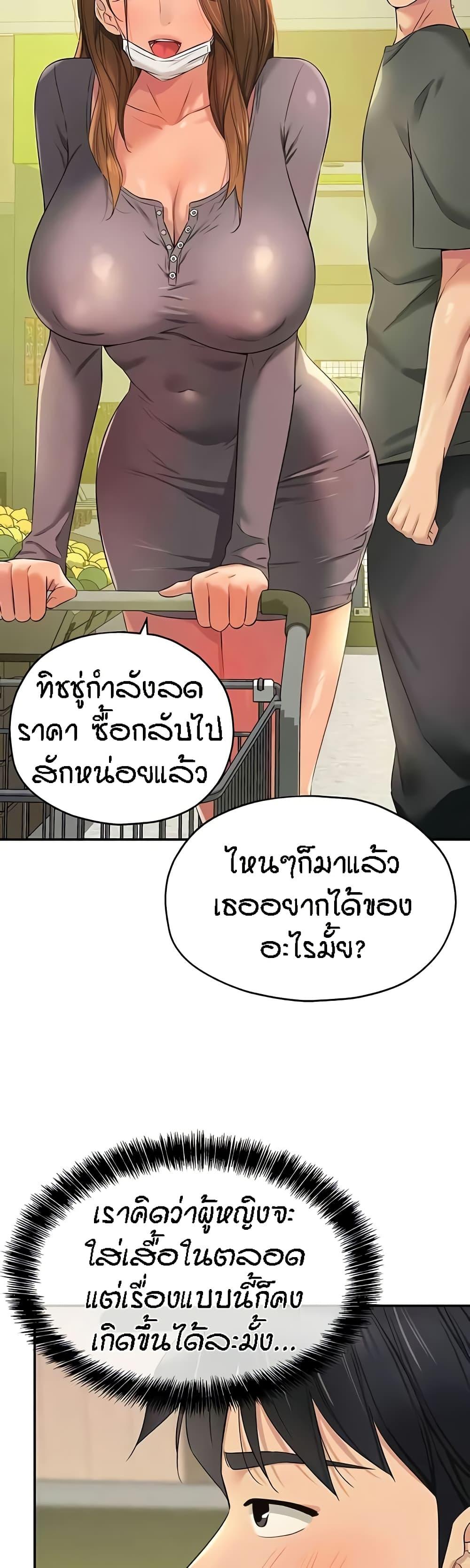 Doujin-Lc- อ่าน โดจิน มังฮวา เกาหลี ญี่ปุ่น จีน แปลไทย The Shop of Pleasure ตอนที่ 1 2 3 4 5 6 7 8 9 10 11 12 13 14 ฟรี ไม่มีโฆษณา อ่าน โดจิน Manhwa เกาหลี ญี่ปุ่น จีน เรามีครบ คัดมาให้เน้นๆ โดจิน 18+ รับประกันความฟินโดย  Doujin Lc