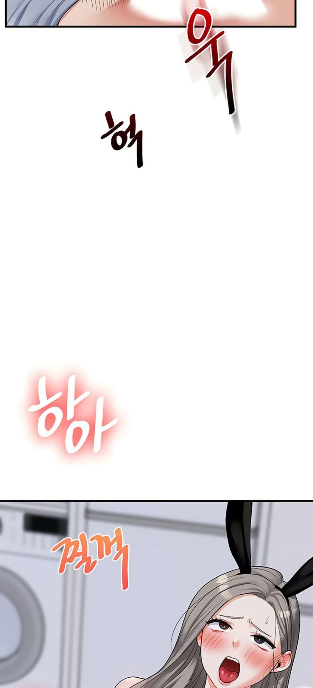 Doujin-Lc- อ่าน โดจิน มังฮวา เกาหลี ญี่ปุ่น จีน แปลไทย Relationship Reversal ตอนที่ 1 2 3 4 5 6 7 8 9 10 11 12 13 14 ฟรี ไม่มีโฆษณา อ่าน โดจิน Manhwa เกาหลี ญี่ปุ่น จีน เรามีครบ คัดมาให้เน้นๆ โดจิน 18+ รับประกันความฟินโดย  Doujin Lc