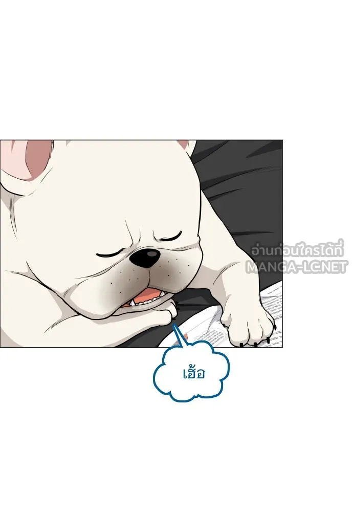 JAKDU ตอนที่ 24 รูปที่ 120