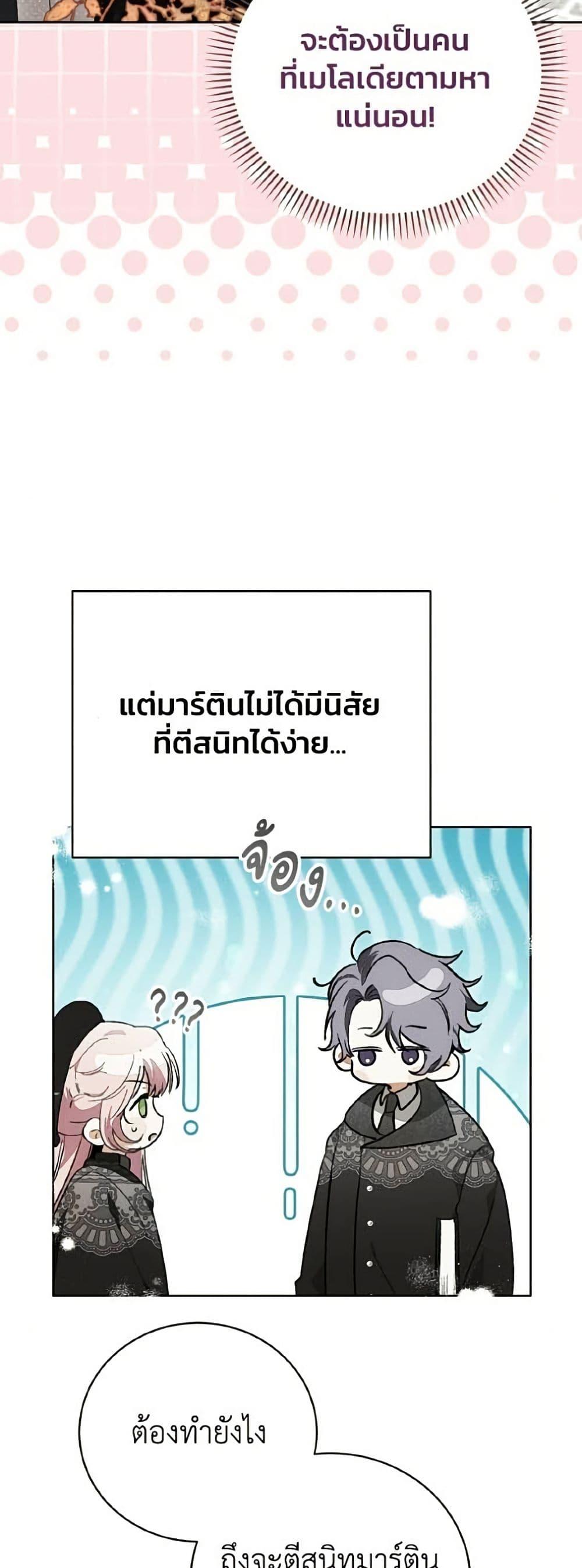 Manga-lc-com อ่านมังงะ อ่านการ์ตูน ออนไลน์ ฟรี I Will Protect My Tyrant Dad! ตอนที่ 1 2 3 4 5 6 7 8 9 10 11 12 13 14 ฟรี ไม่มีโฆษณา Manga-lc - อ่าน มังงะ อ่าน การ์ตูน ออนไลน์ อ่านมังงะ ฟรี