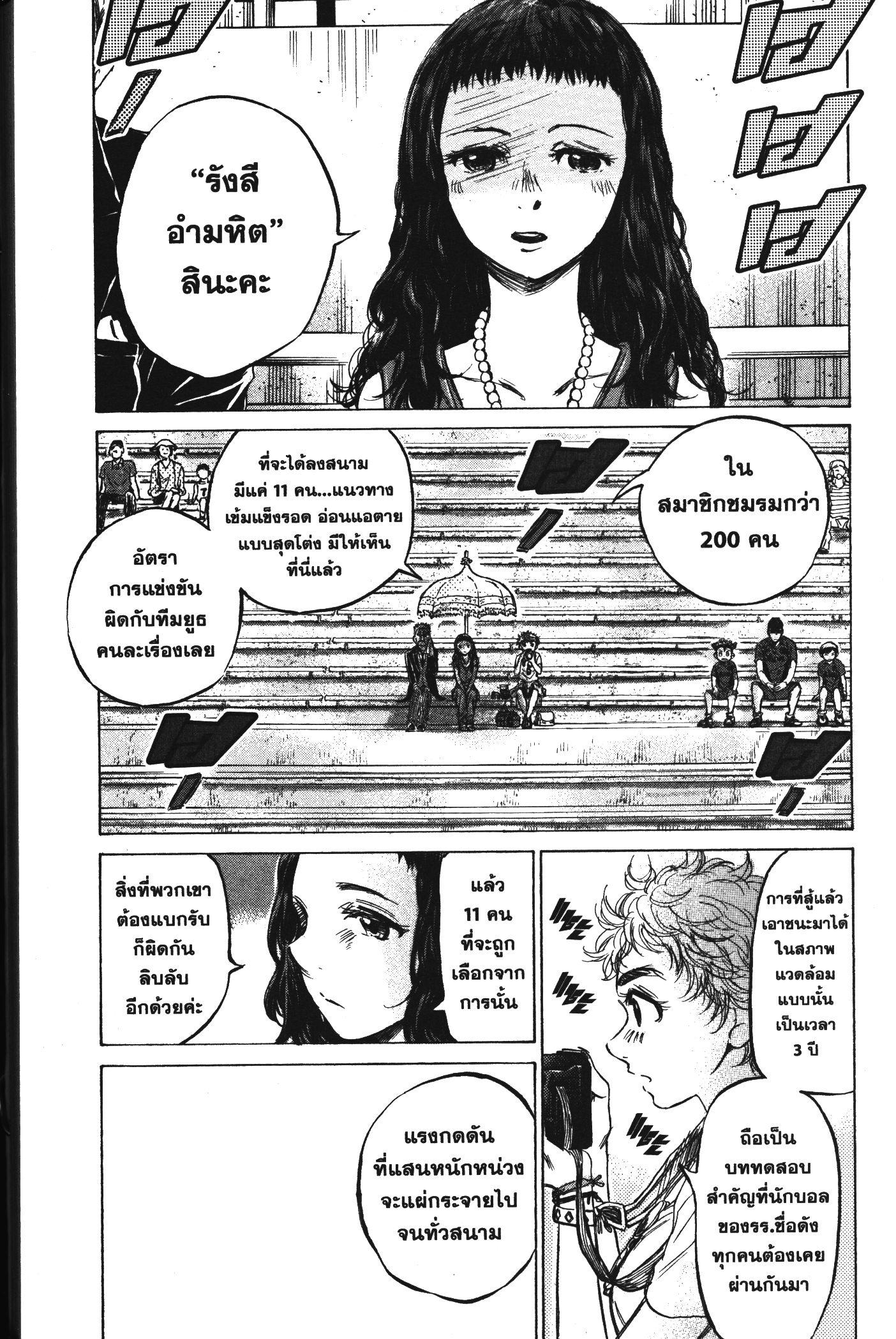 Manga-lc-com อ่านมังงะ อ่านการ์ตูน ออนไลน์ ฟรี Ao Ashi แข้งเด็กหัวใจนักสู้ ตอนที่ 1 2 3 4 5 6 7 8 9 10 11 12 13 14 ฟรี ไม่มีโฆษณา Manga-lc - อ่าน มังงะ อ่าน การ์ตูน ออนไลน์ อ่านมังงะ ฟรี