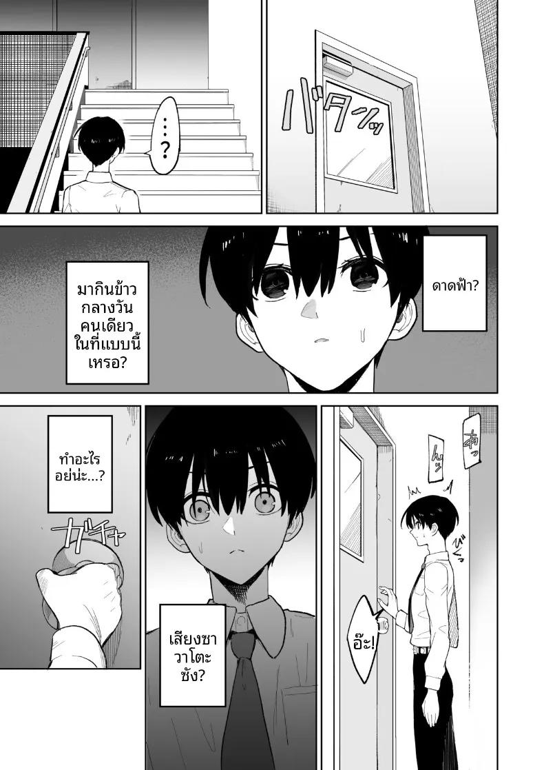 Doujin-Lc- อ่าน โดจิน มังฮวา เกาหลี ญี่ปุ่น จีน แปลไทย ความสัมพันธ์ของฉันกับเธอเริ่มต้นบนดาดฟ้า (gss) ตอนที่ 1 2 3 4 5 6 7 8 9 10 11 12 13 14 ฟรี ไม่มีโฆษณา อ่าน โดจิน Manhwa เกาหลี ญี่ปุ่น จีน เรามีครบ คัดมาให้เน้นๆ โดจิน 18+ รับประกันความฟินโดย  Doujin Lc