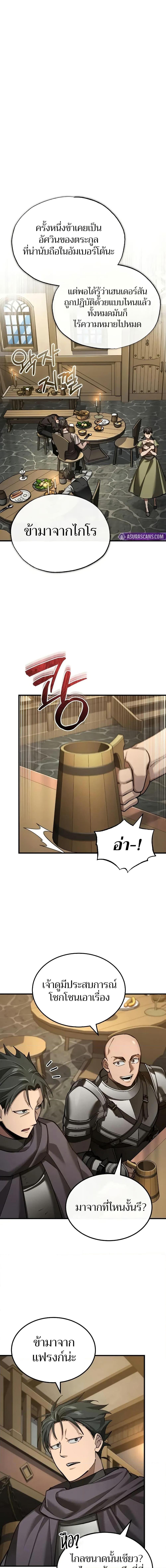 Manga-lc-com อ่านมังงะ อ่านการ์ตูน ออนไลน์ ฟรี The Heavenly Demon Can’t Live a Normal Life ตอนที่ 1 2 3 4 5 6 7 8 9 10 11 12 13 14 ฟรี ไม่มีโฆษณา Manga-lc - อ่าน มังงะ อ่าน การ์ตูน ออนไลน์ อ่านมังงะ ฟรี