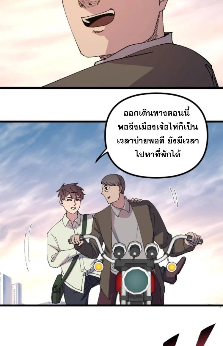 Manga-lc-com อ่านมังงะ อ่านการ์ตูน ออนไลน์ ฟรี Rebirth Back to 1983 to be a Millionaire ตอนที่ 1 2 3 4 5 6 7 8 9 10 11 12 13 14 ฟรี ไม่มีโฆษณา Manga-lc - อ่าน มังงะ อ่าน การ์ตูน ออนไลน์ อ่านมังงะ ฟรี