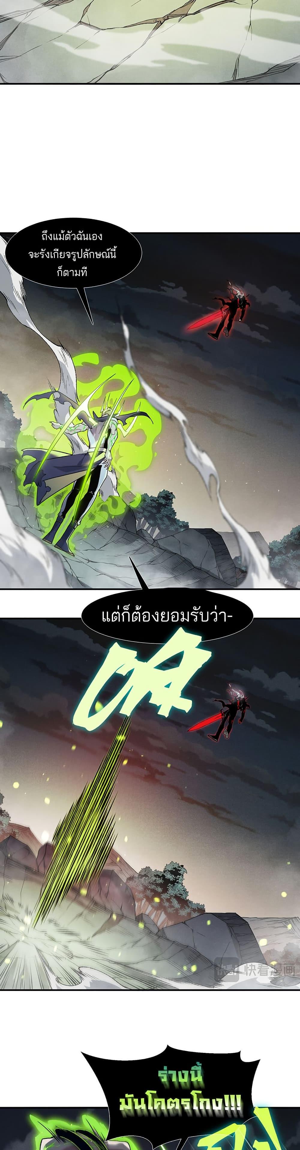 Manga-lc-com อ่านมังงะ อ่านการ์ตูน ออนไลน์ ฟรี Demonic Evolution ตอนที่ 1 2 3 4 5 6 7 8 9 10 11 12 13 14 ฟรี ไม่มีโฆษณา Manga-lc - อ่าน มังงะ อ่าน การ์ตูน ออนไลน์ อ่านมังงะ ฟรี