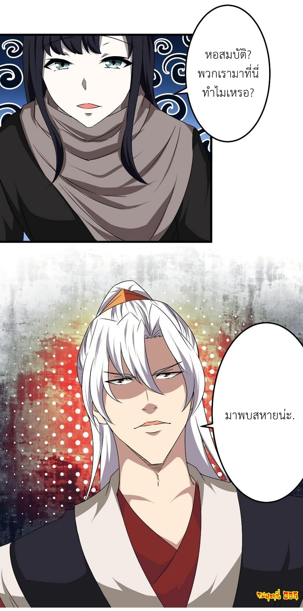 Manga-lc-com อ่านมังงะ อ่านการ์ตูน ออนไลน์ ฟรี Magic Fairy ปรัมปราแห่งเวทมนตร์ ตอนที่ 1 2 3 4 5 6 7 8 9 10 11 12 13 14 ฟรี ไม่มีโฆษณา Manga-lc - อ่าน มังงะ อ่าน การ์ตูน ออนไลน์ อ่านมังงะ ฟรี