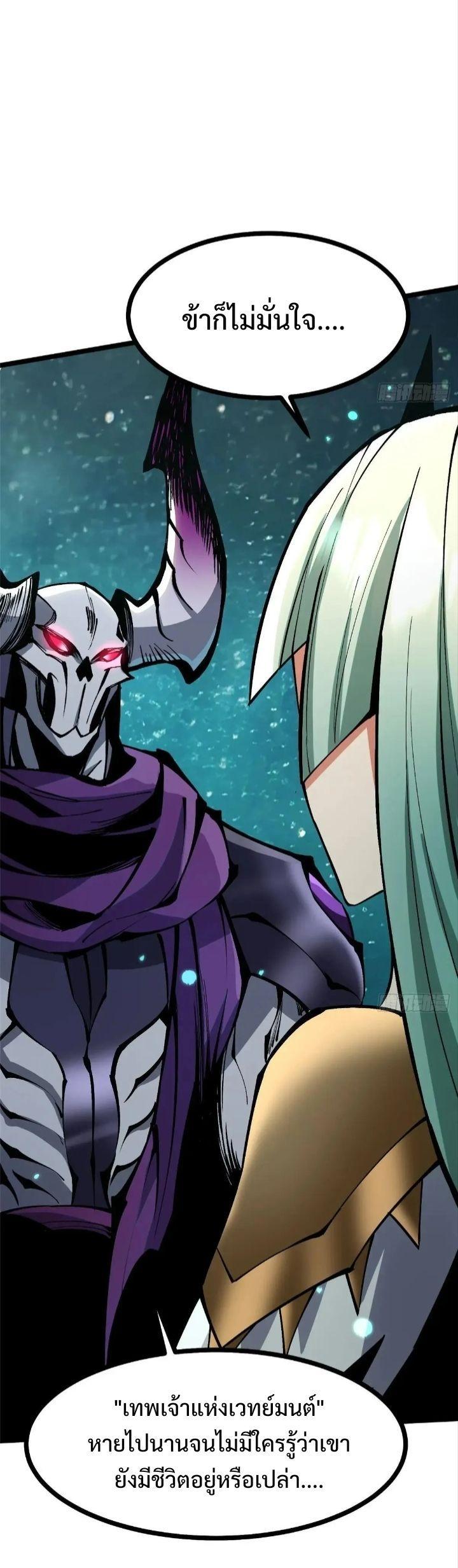 Manga-lc-com อ่านมังงะ อ่านการ์ตูน ออนไลน์ ฟรี I REALLY DON’T WANT TO LEARN FORBIDDEN SPELLS ตอนที่ 1 2 3 4 5 6 7 8 9 10 11 12 13 14 ฟรี ไม่มีโฆษณา Manga-lc - อ่าน มังงะ อ่าน การ์ตูน ออนไลน์ อ่านมังงะ ฟรี