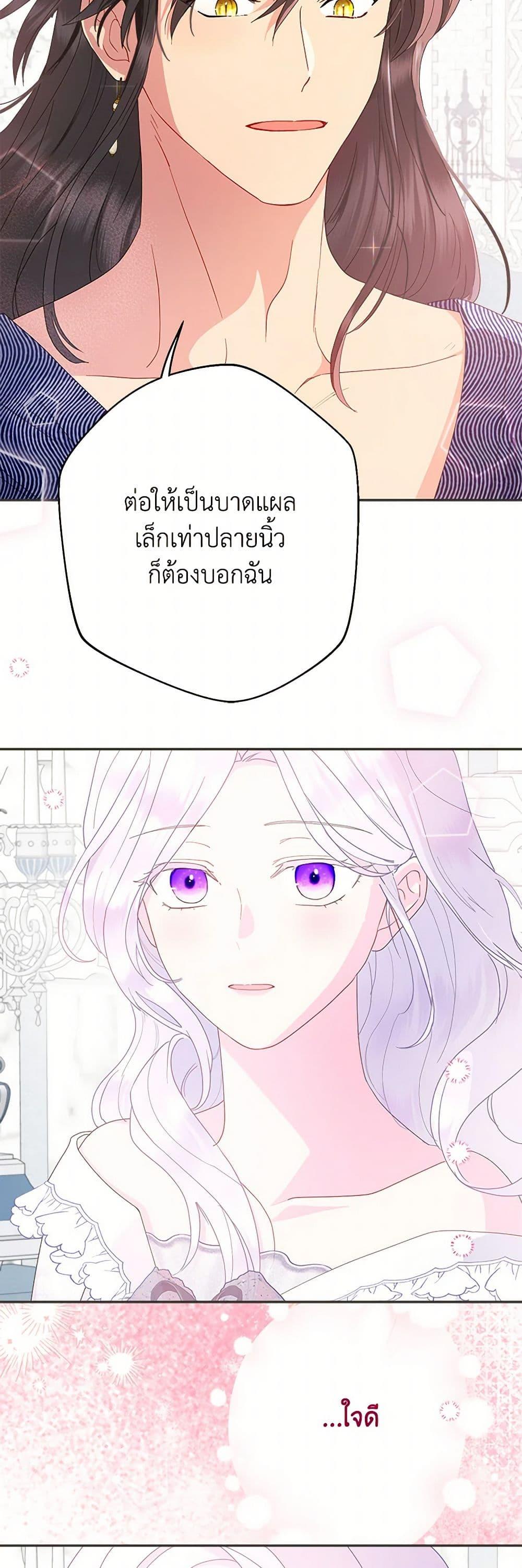 Manga-lc-com อ่านมังงะ อ่านการ์ตูน ออนไลน์ ฟรี Forget My Husband, I’ll Go Make Money ตอนที่ 1 2 3 4 5 6 7 8 9 10 11 12 13 14 ฟรี ไม่มีโฆษณา Manga-lc - อ่าน มังงะ อ่าน การ์ตูน ออนไลน์ อ่านมังงะ ฟรี