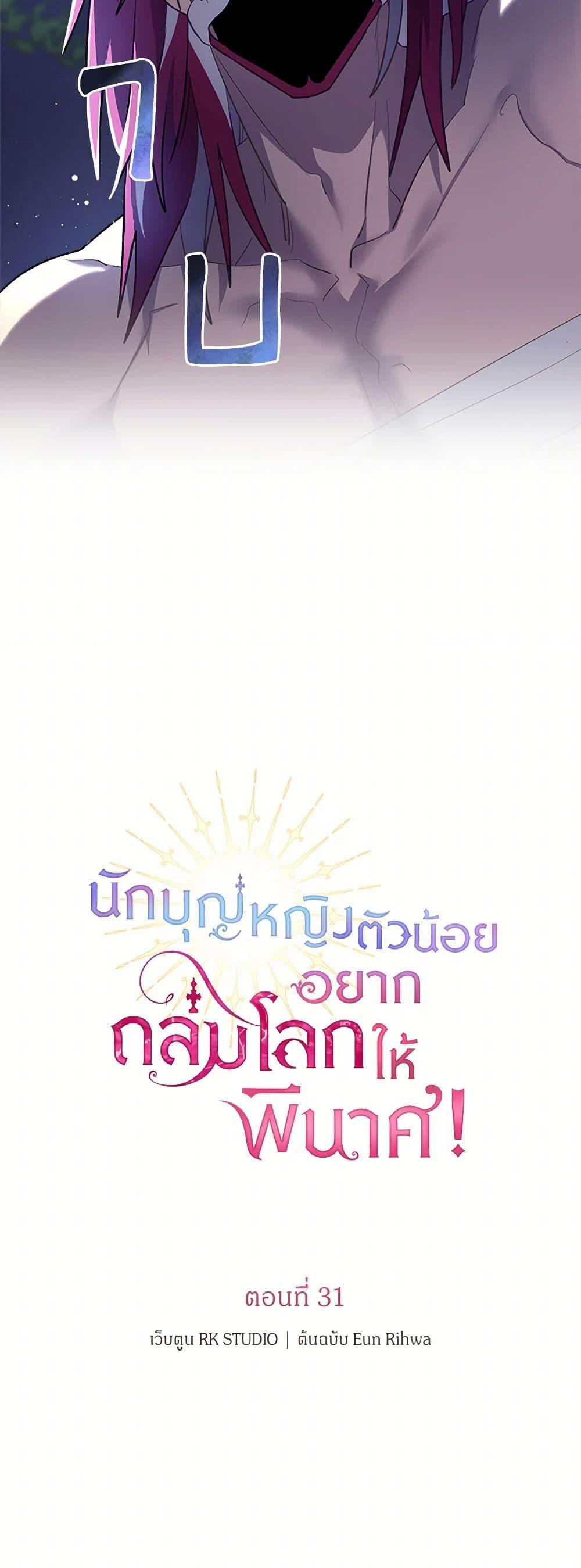 Manga-lc-com อ่านมังงะ อ่านการ์ตูน ออนไลน์ ฟรี The Baby Saint Wants to Destroy the World! ตอนที่ 1 2 3 4 5 6 7 8 9 10 11 12 13 14 ฟรี ไม่มีโฆษณา Manga-lc - อ่าน มังงะ อ่าน การ์ตูน ออนไลน์ อ่านมังงะ ฟรี