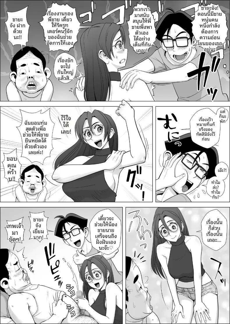 Doujin-Lc- อ่าน โดจิน มังฮวา เกาหลี ญี่ปุ่น จีน แปลไทย แม่บ้านสุดเซ็กซี่จะช่วยฮิคิโคโมริได้หรือไม่ (Falcon115) ตอนที่ 1 2 3 4 5 6 7 8 9 10 11 12 13 14 ฟรี ไม่มีโฆษณา อ่าน โดจิน Manhwa เกาหลี ญี่ปุ่น จีน เรามีครบ คัดมาให้เน้นๆ โดจิน 18+ รับประกันความฟินโดย  Doujin Lc