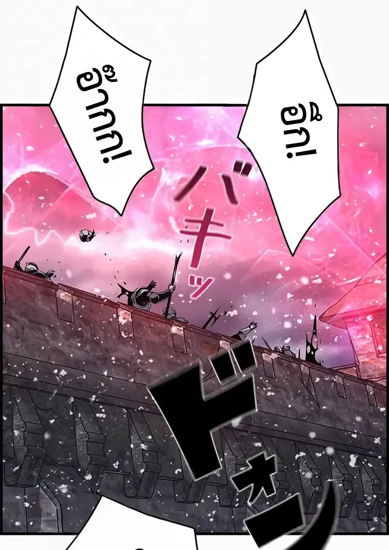 Necromancer_s Evolutionary Traits ตอนที่ ตอนที่ 103 รูปที่ 95