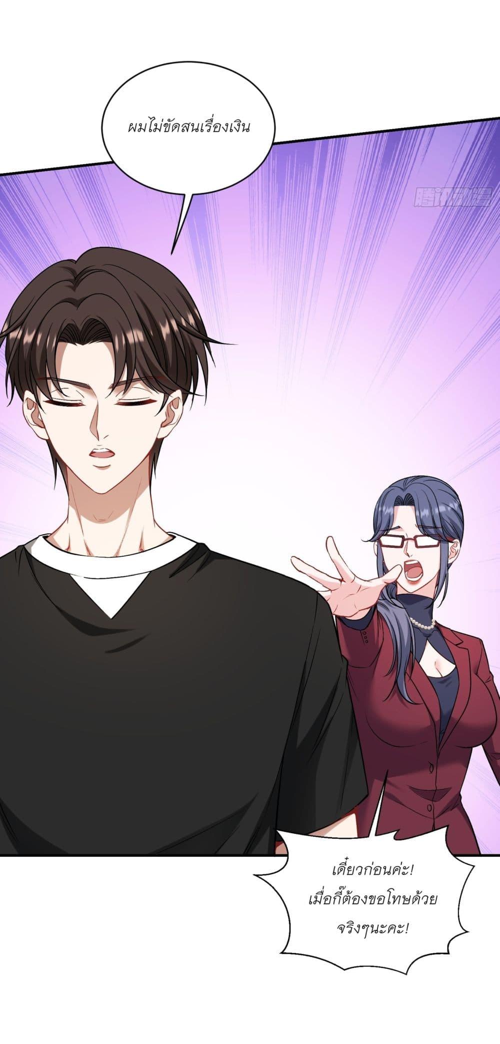 Manga-lc-com อ่านมังงะ อ่านการ์ตูน ออนไลน์ ฟรี Became a Billionaire After Dog Licking Improperly ตอนที่ 1 2 3 4 5 6 7 8 9 10 11 12 13 14 ฟรี ไม่มีโฆษณา Manga-lc - อ่าน มังงะ อ่าน การ์ตูน ออนไลน์ อ่านมังงะ ฟรี