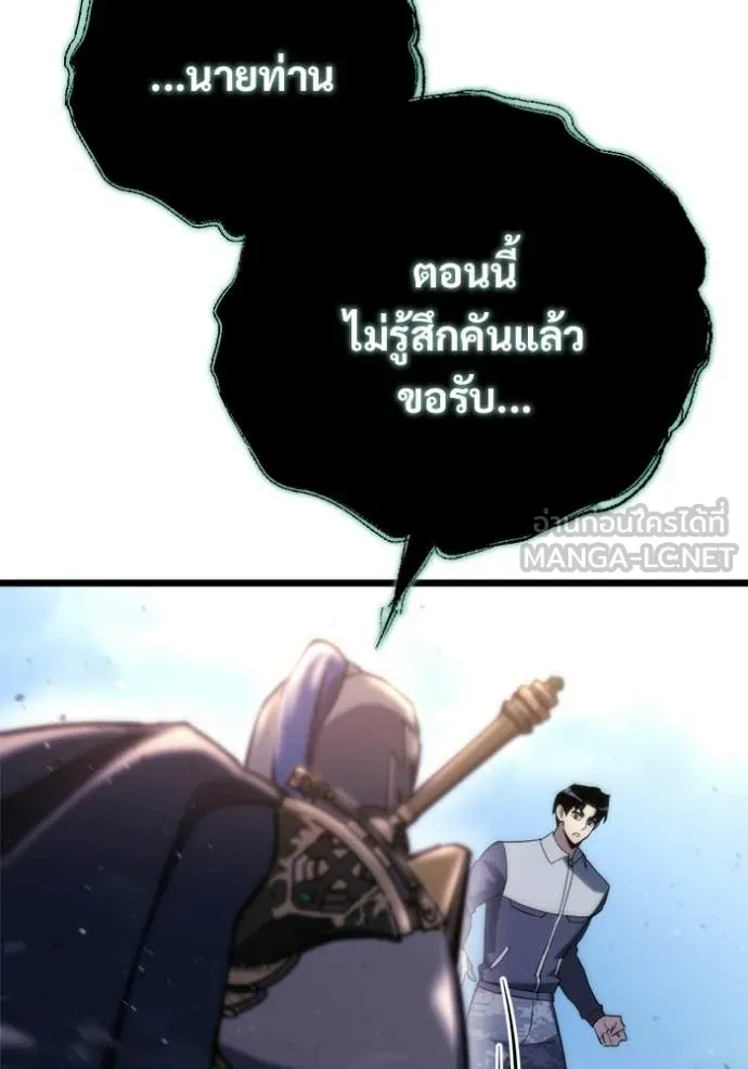 โกดังลับหลังโลกแตก ตอนที่ 58 รูปที่ 38